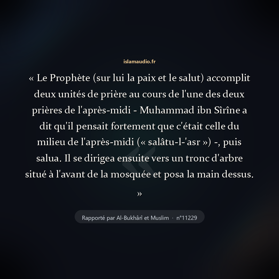 Aperçu du hadith