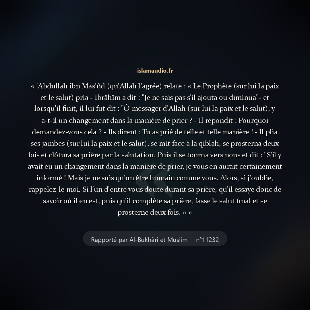 Aperçu du hadith