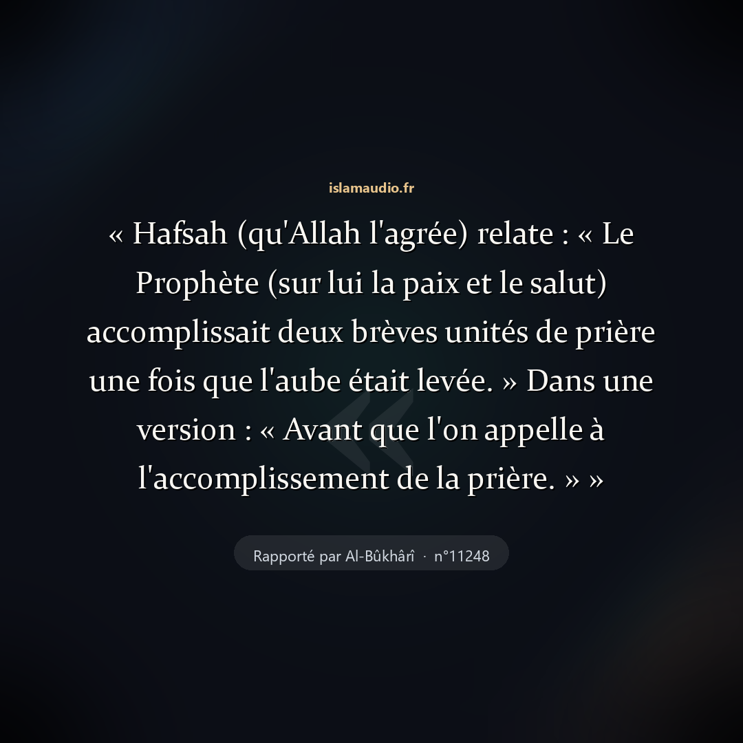 Aperçu du hadith