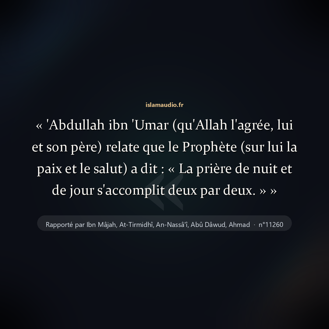 Aperçu du hadith