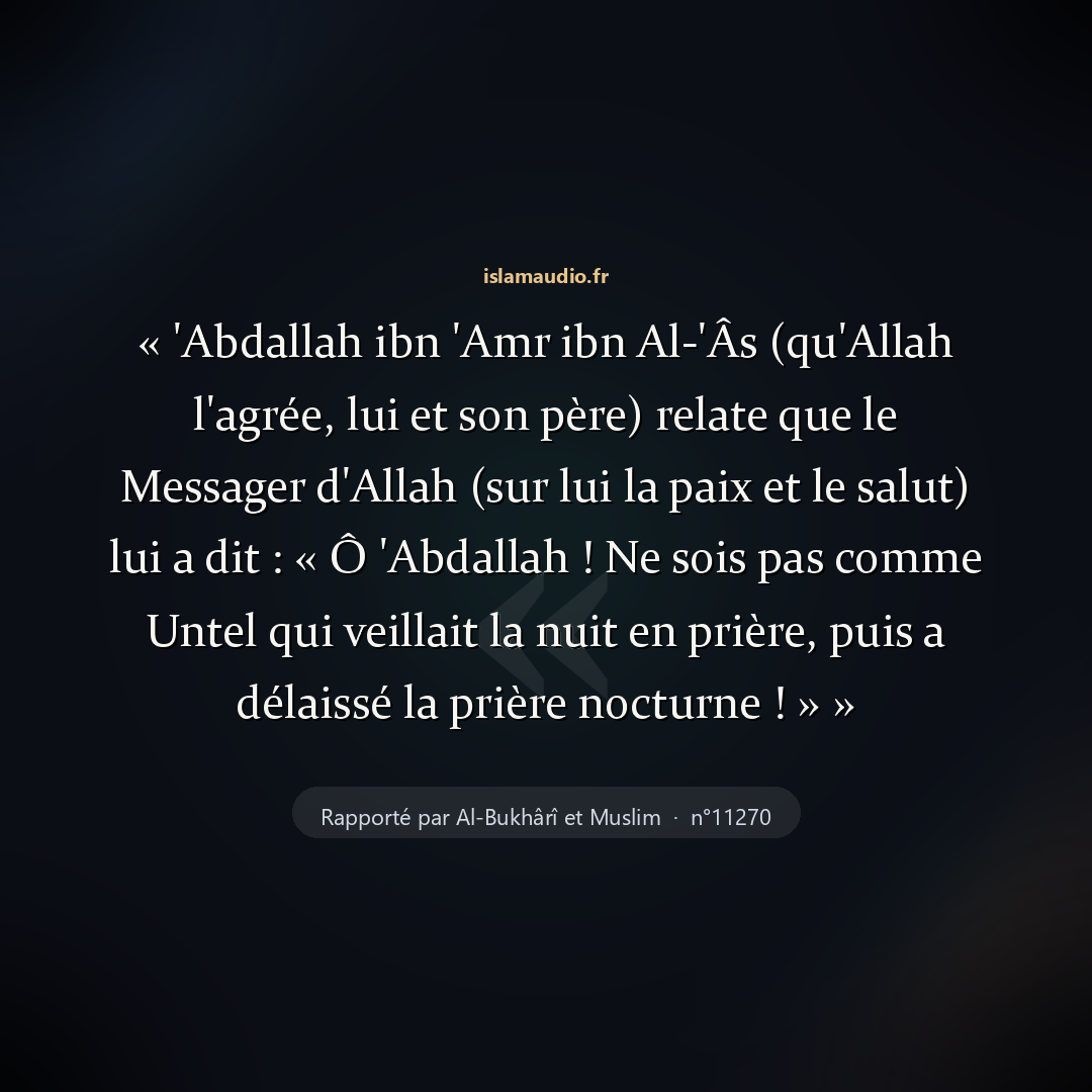 Aperçu du hadith