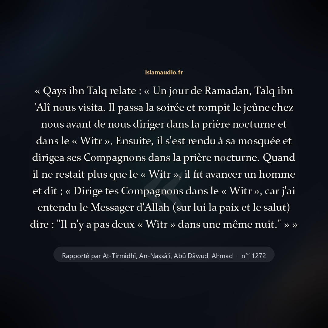 Aperçu du hadith