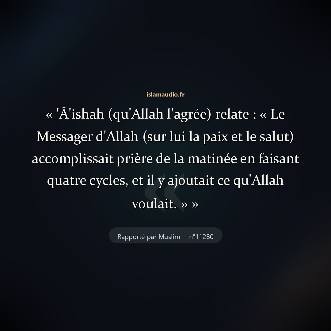 Aperçu du hadith