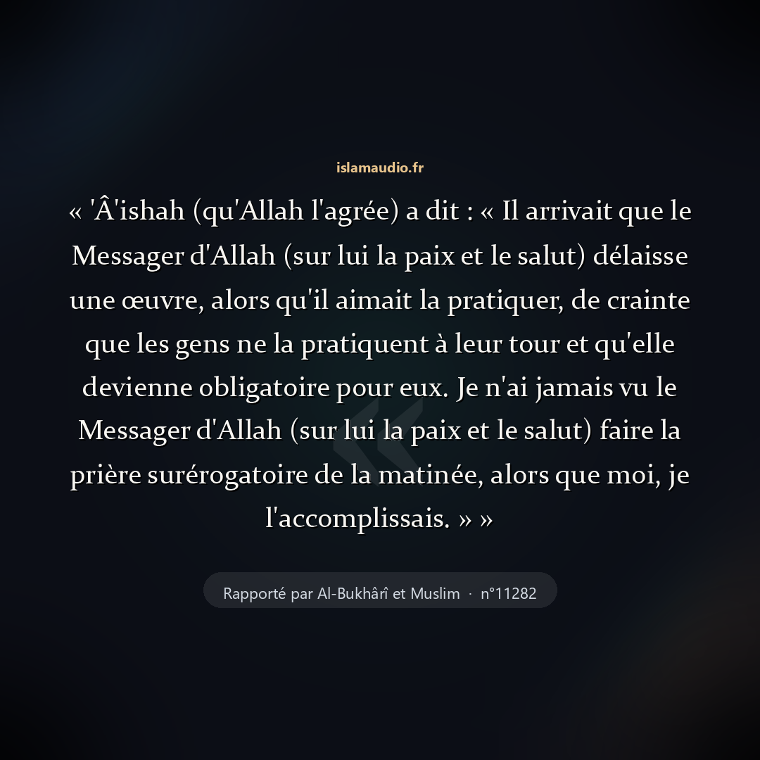 Aperçu du hadith