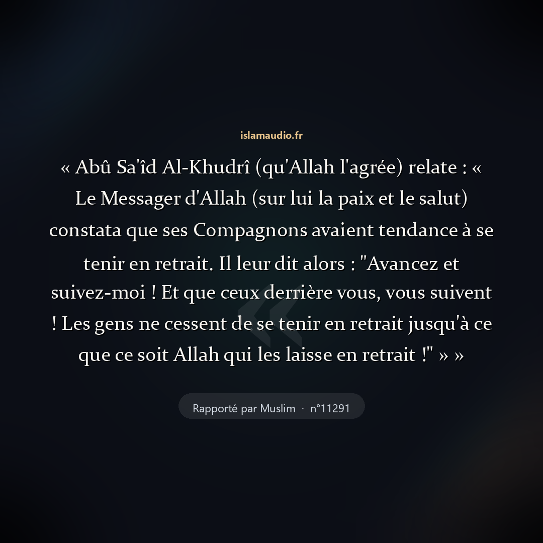 Aperçu du hadith