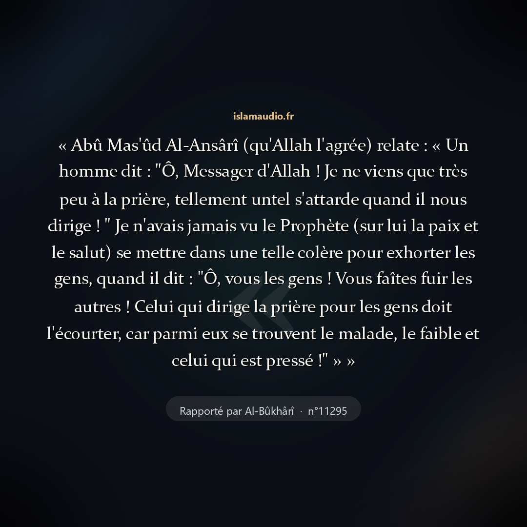 Aperçu du hadith