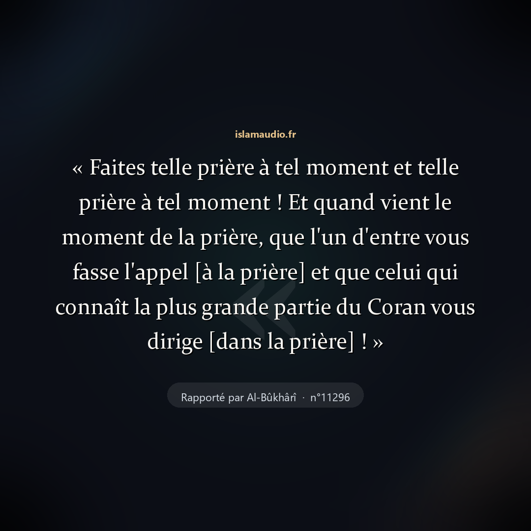 Aperçu du hadith