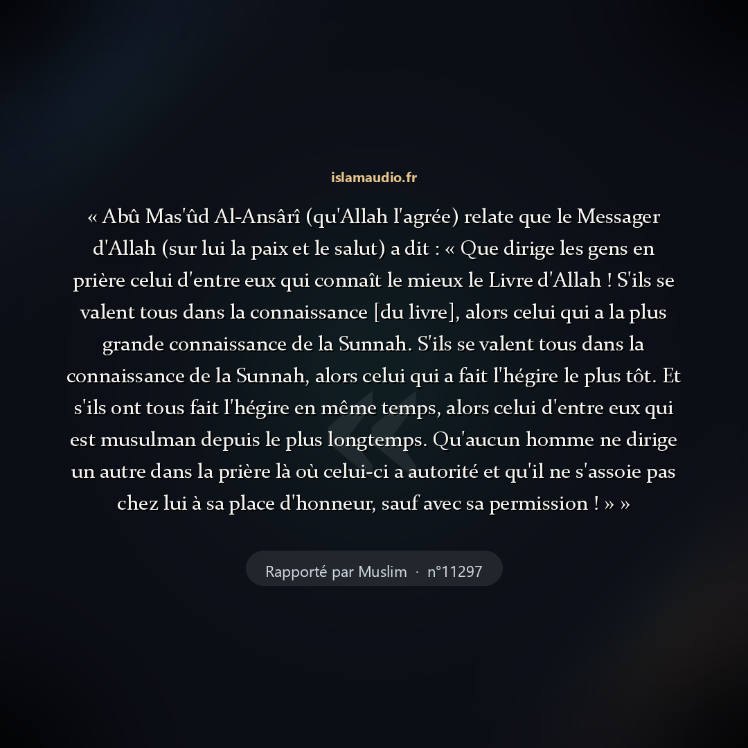 Aperçu du hadith