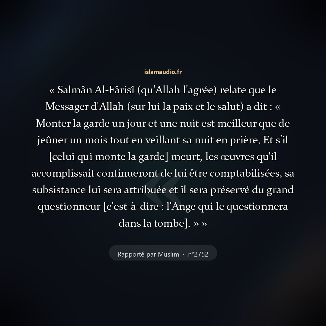 Aperçu du hadith