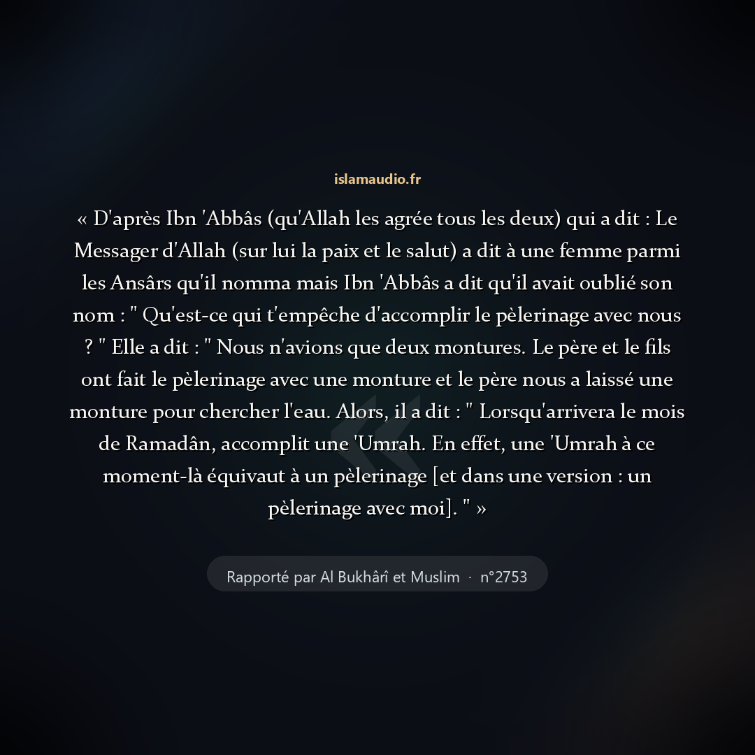 Aperçu du hadith
