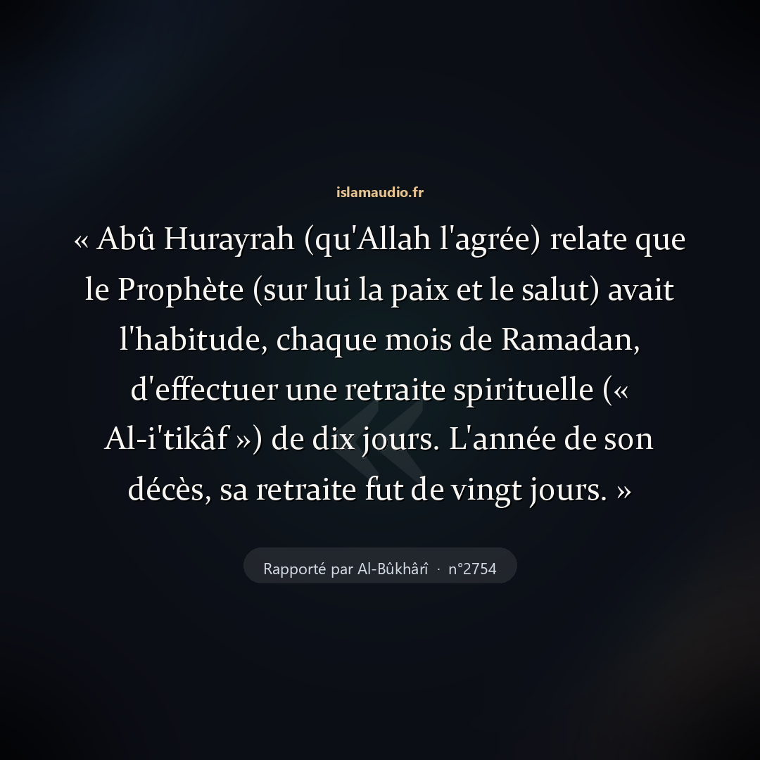 Aperçu du hadith