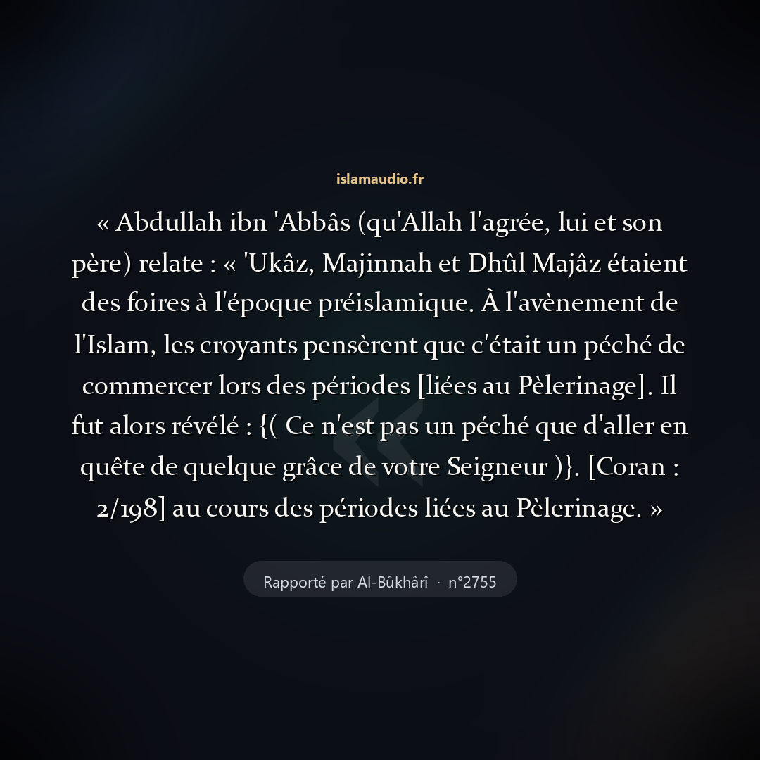 Aperçu du hadith