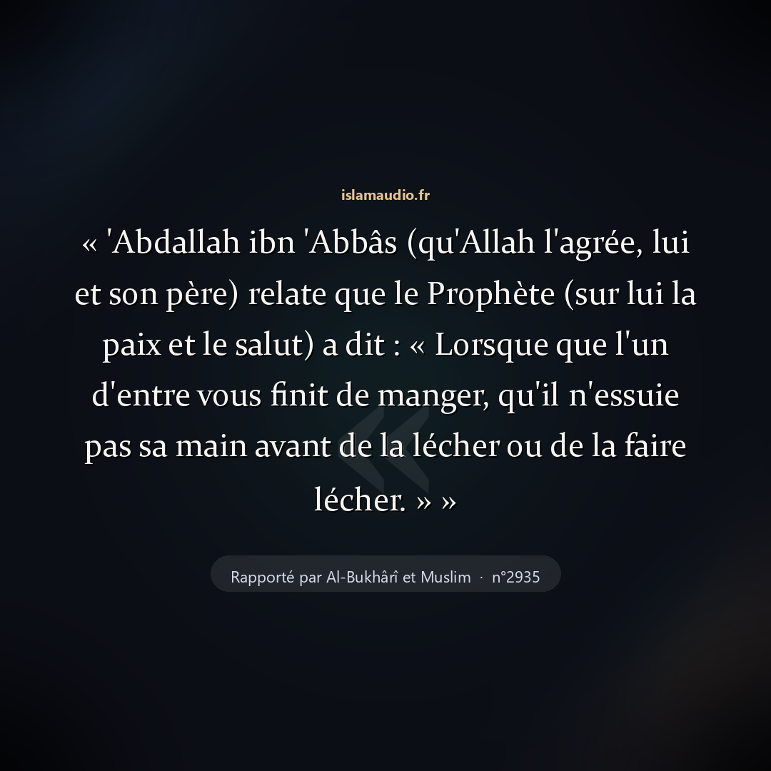 Aperçu du hadith