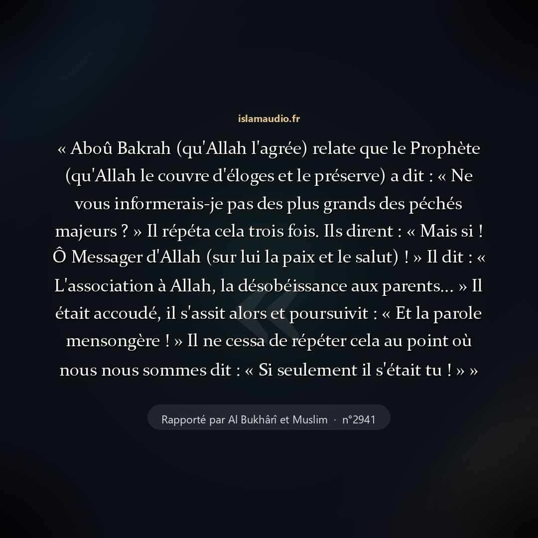 Aperçu du hadith