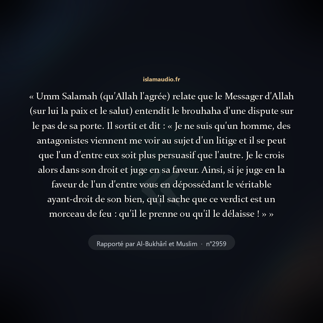 Aperçu du hadith