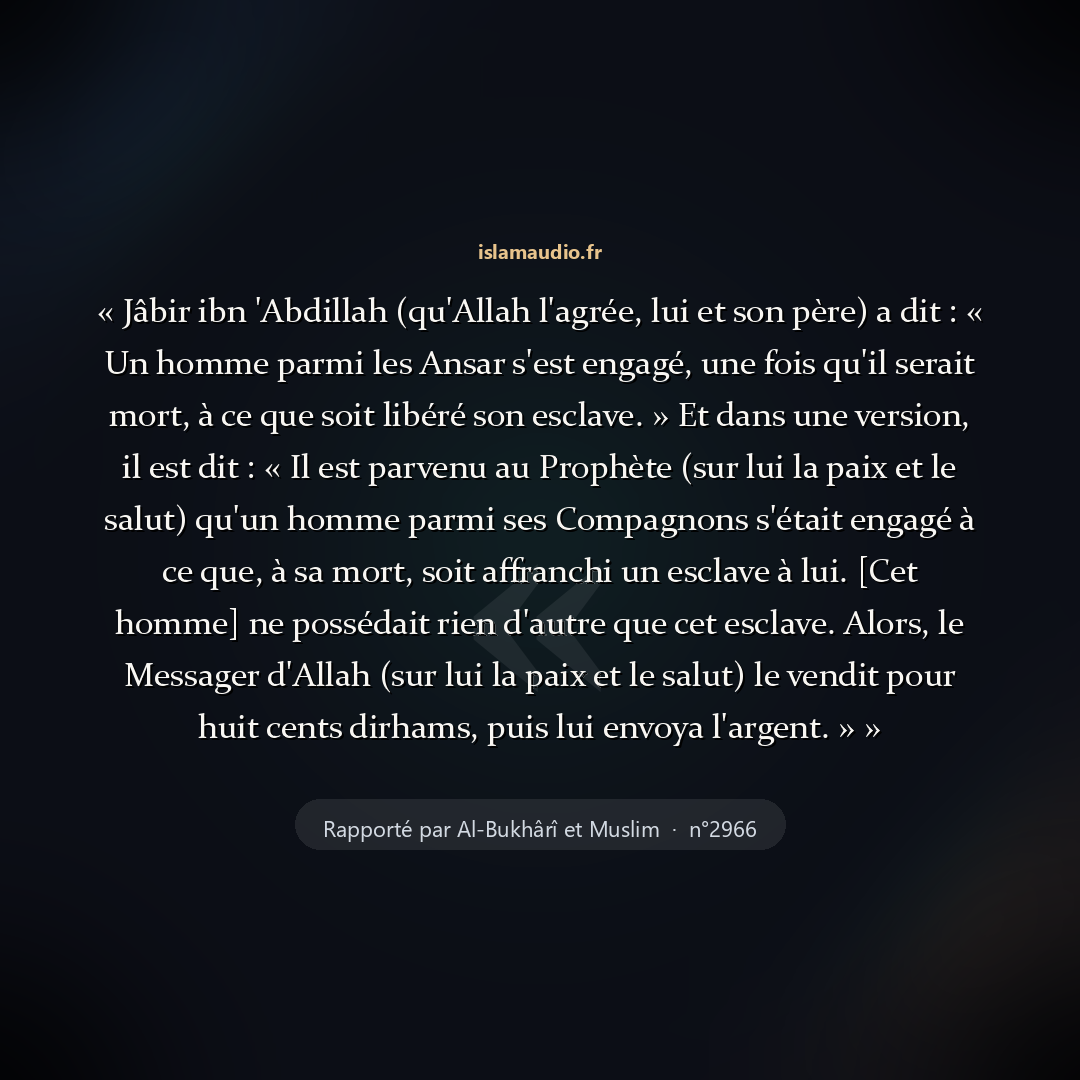 Aperçu du hadith