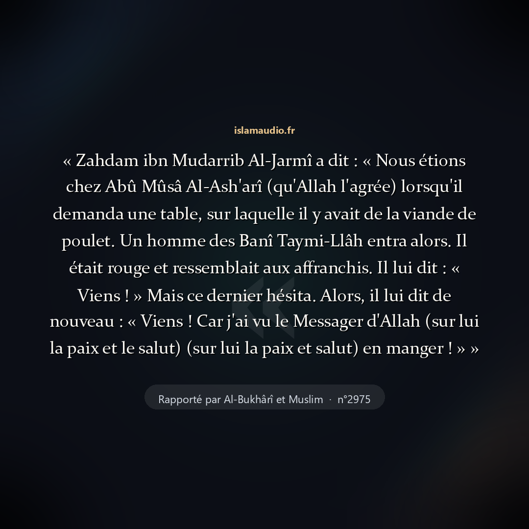 Aperçu du hadith