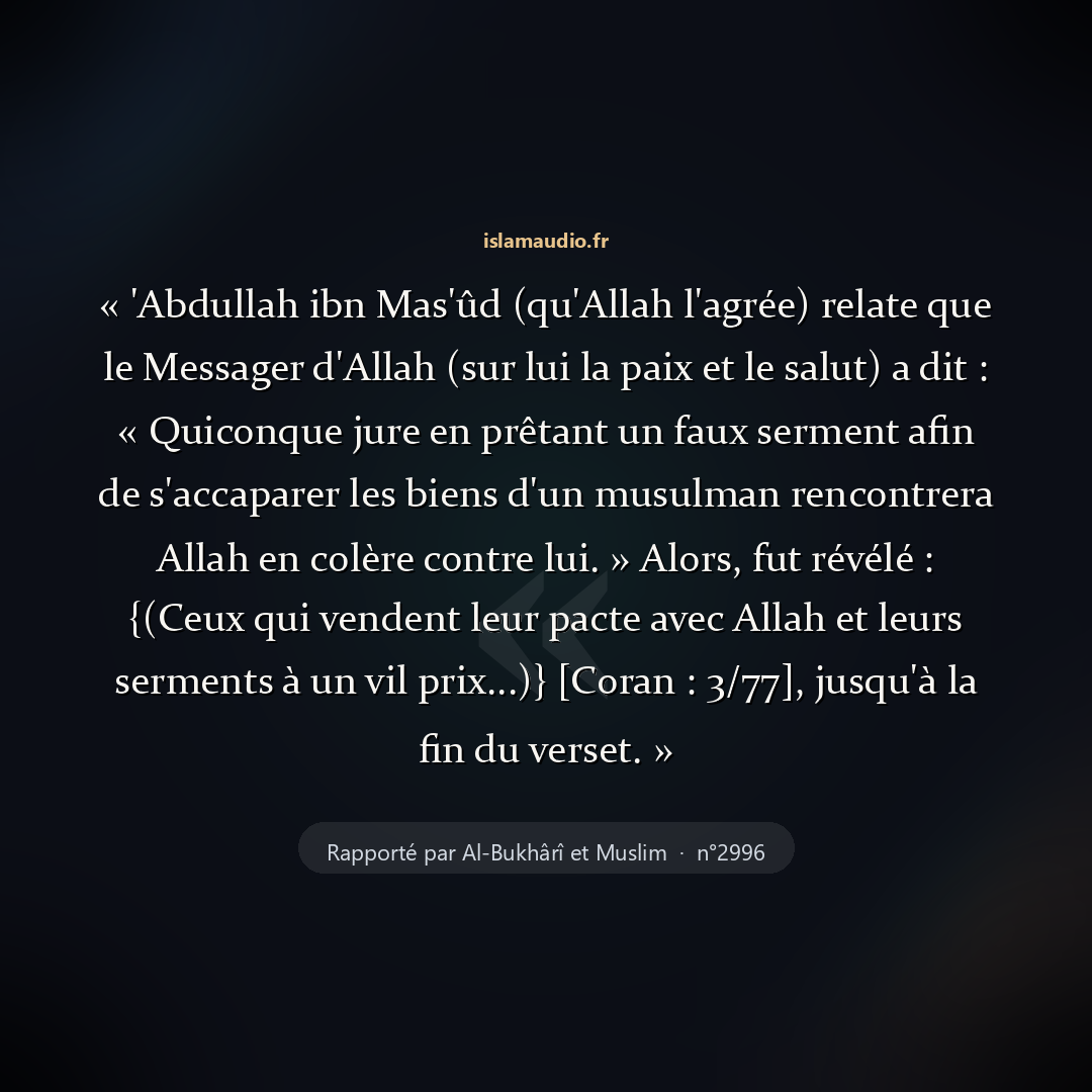 Aperçu du hadith