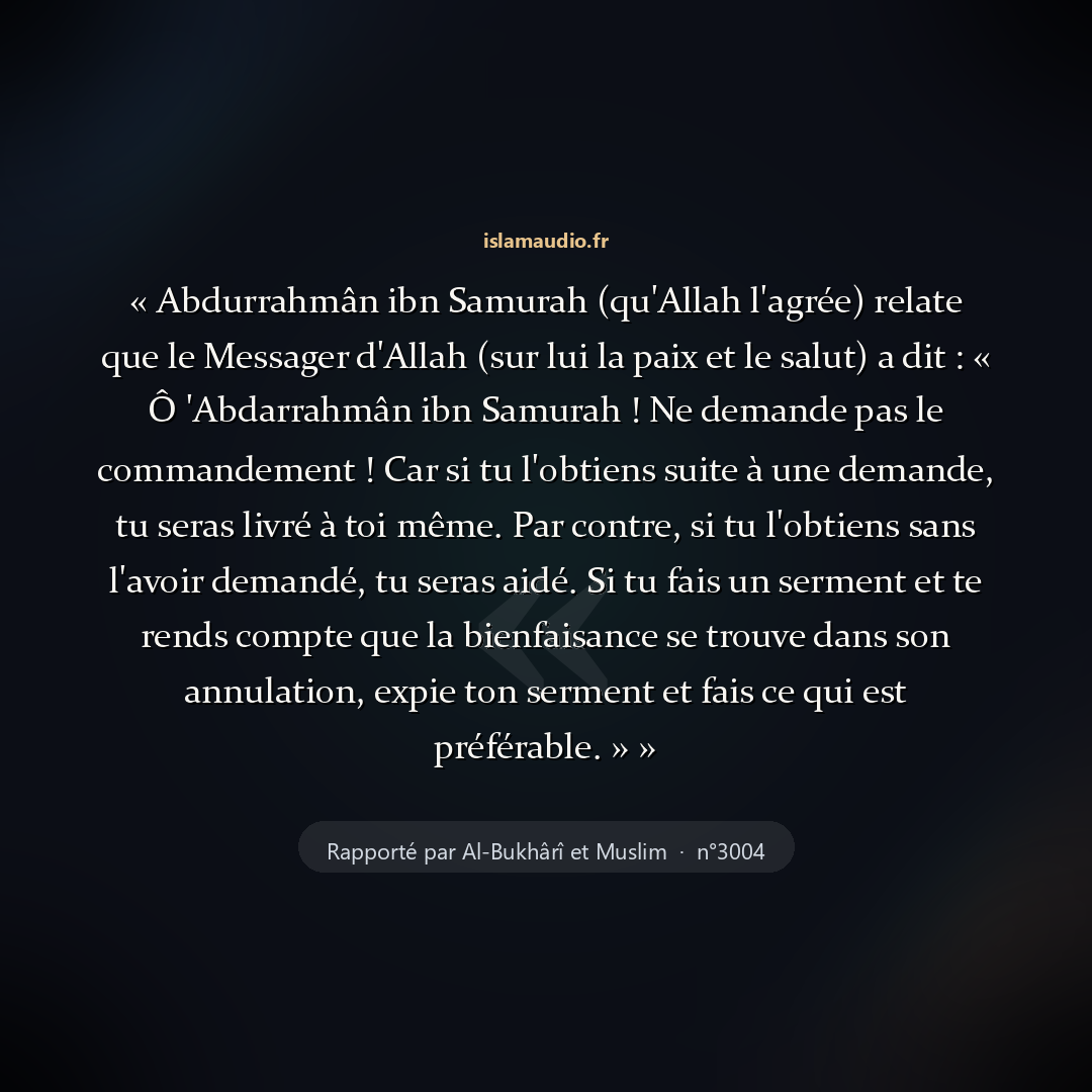 Aperçu du hadith