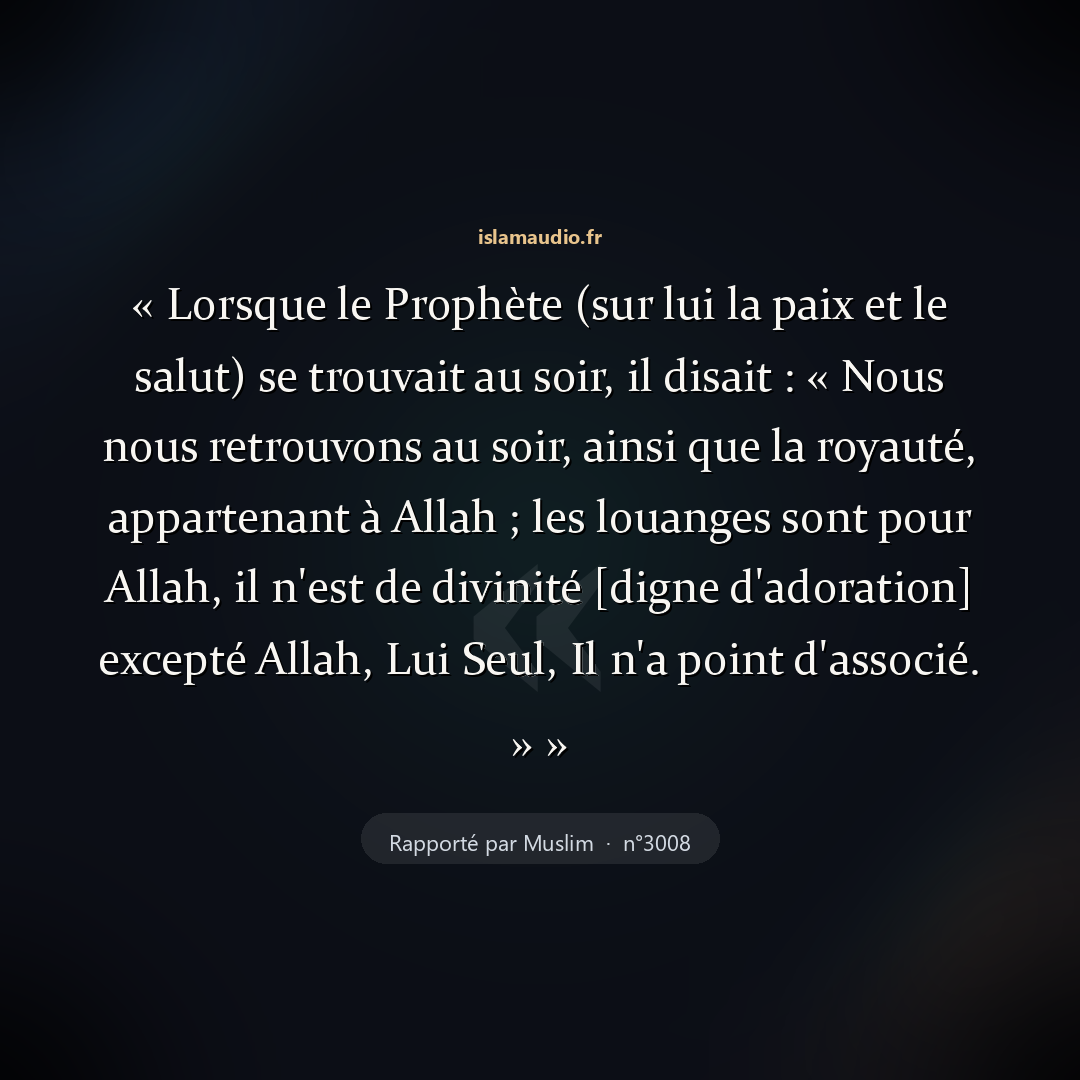 Aperçu du hadith