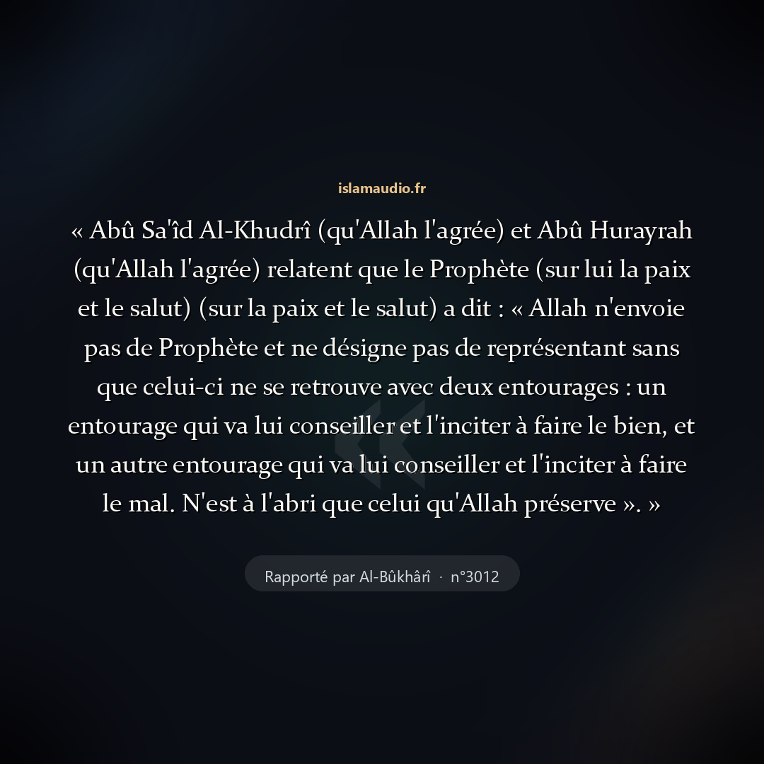 Aperçu du hadith