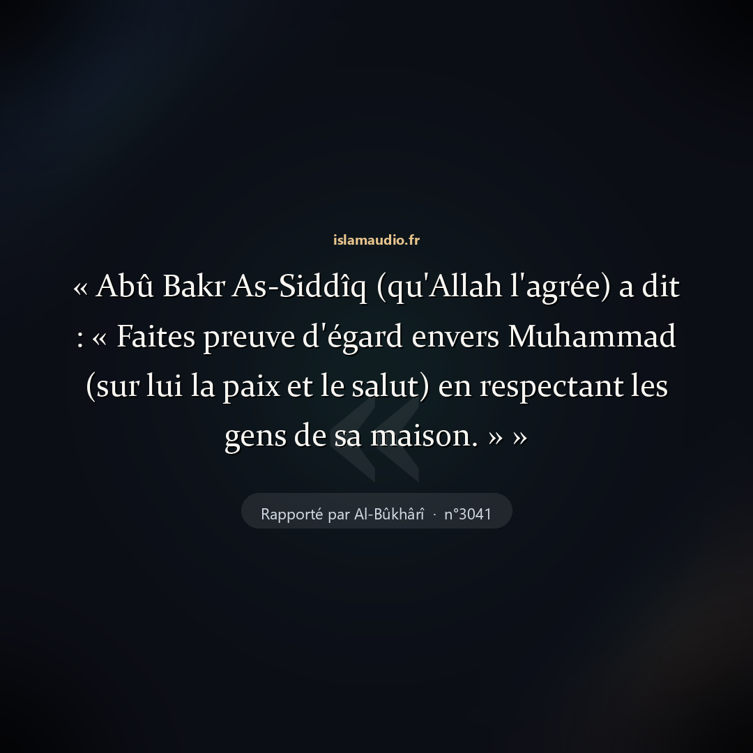 Aperçu du hadith