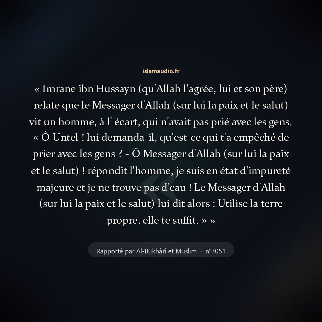 Aperçu du hadith