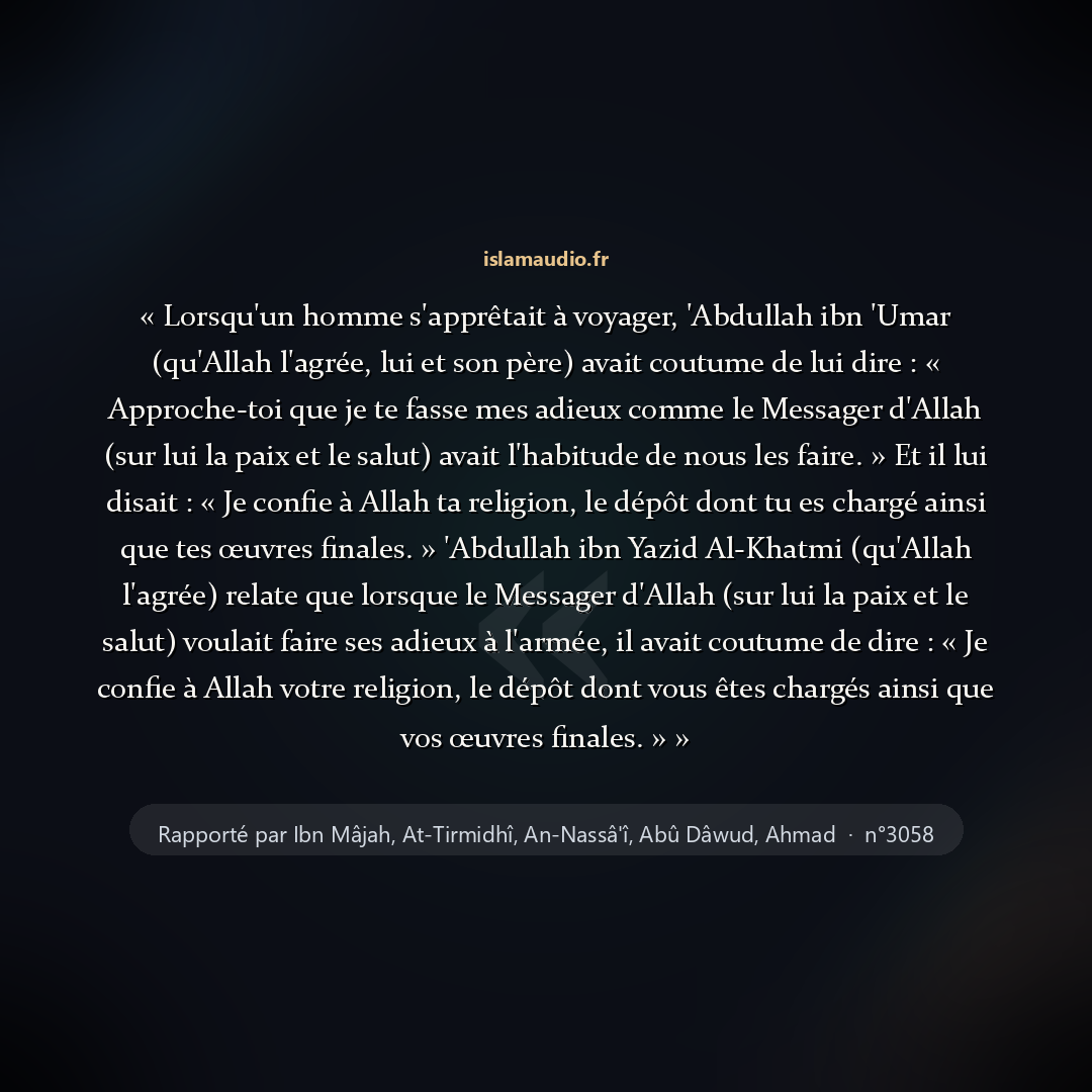 Aperçu du hadith