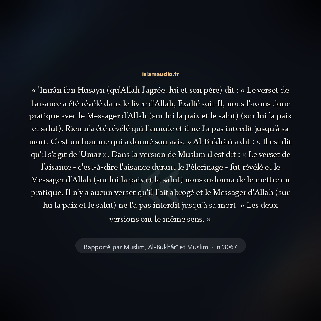 Aperçu du hadith