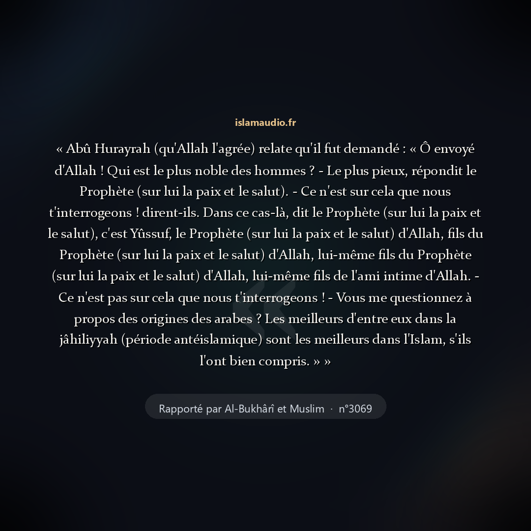 Aperçu du hadith