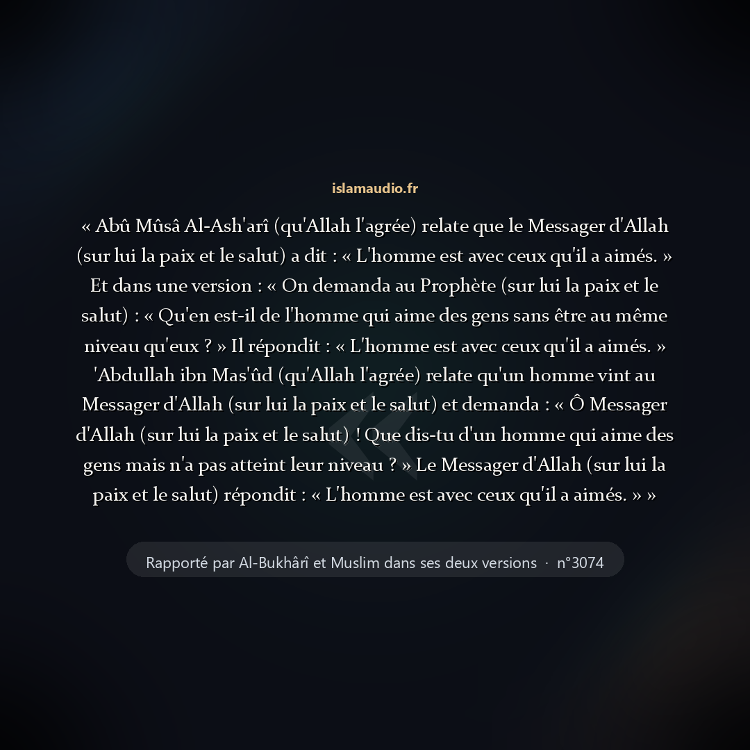 Aperçu du hadith