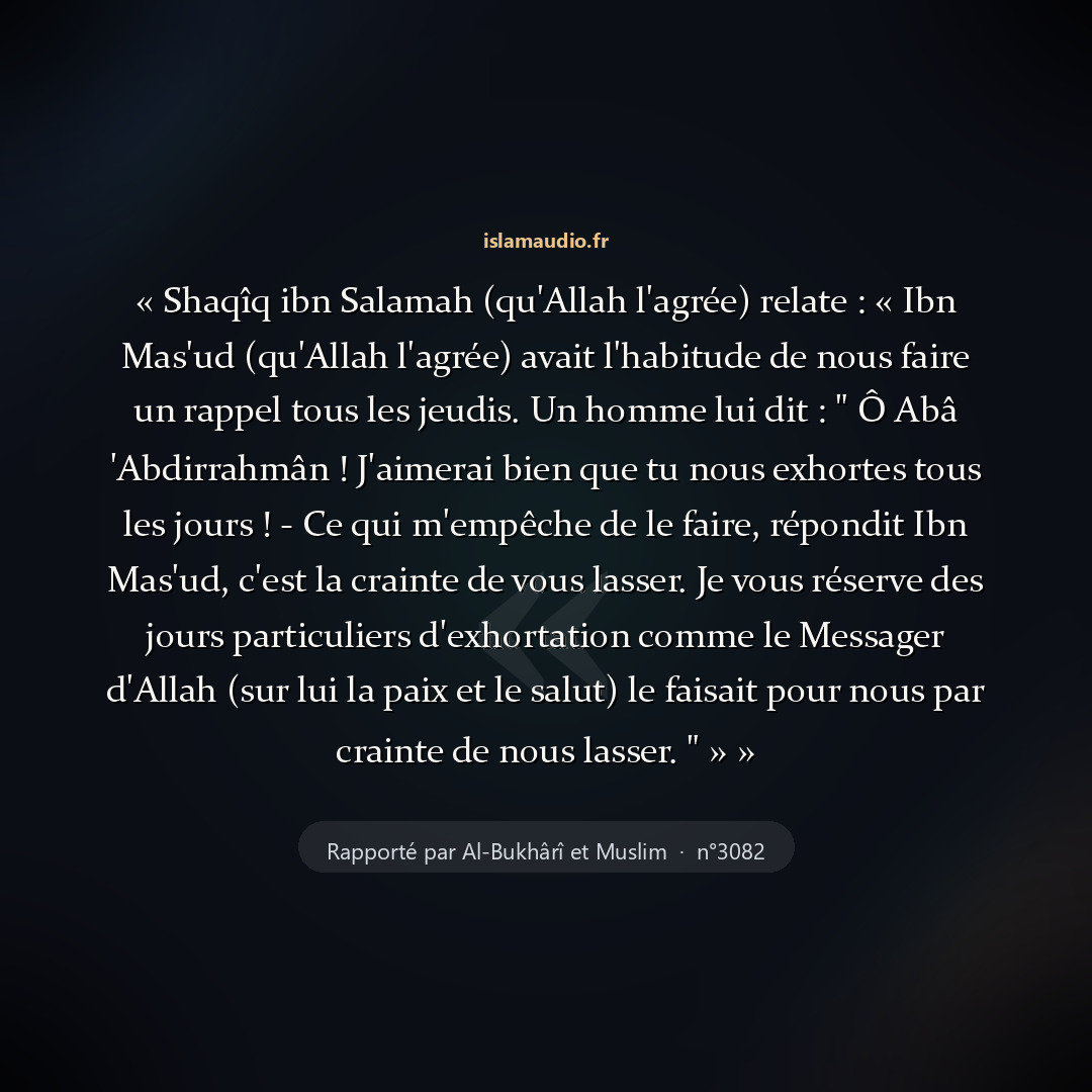 Aperçu du hadith