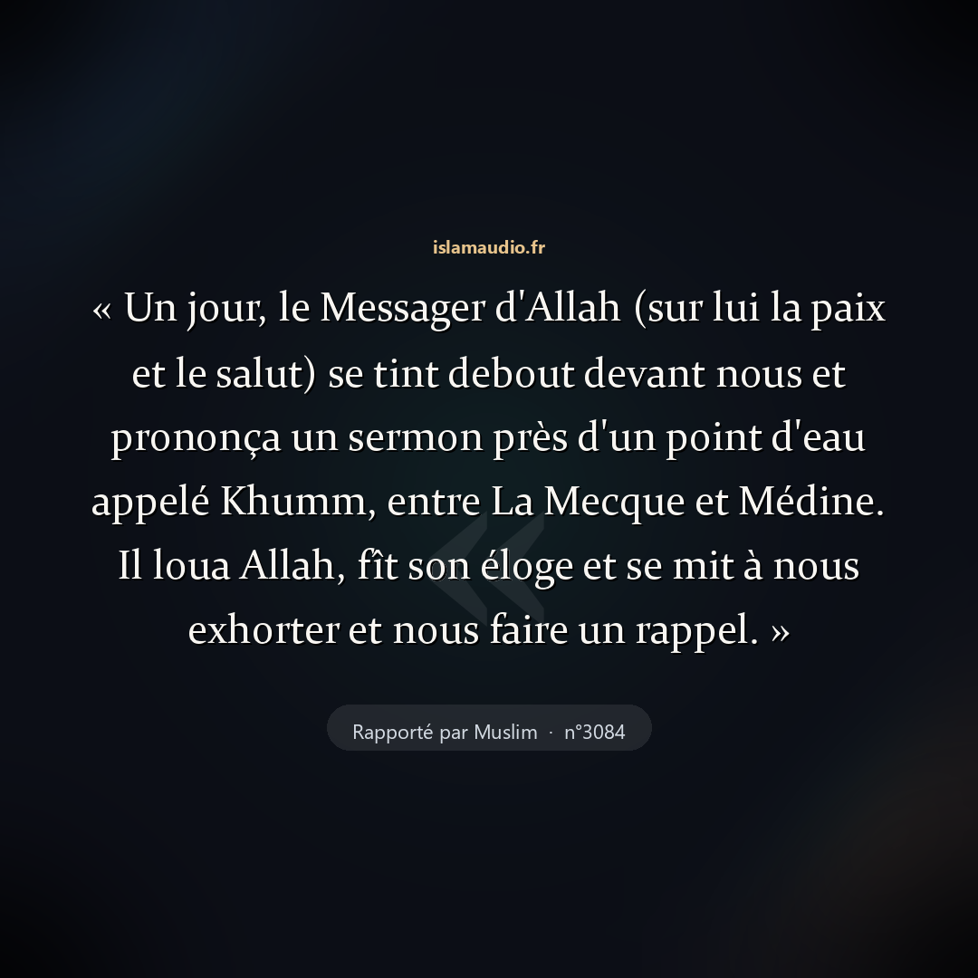 Aperçu du hadith
