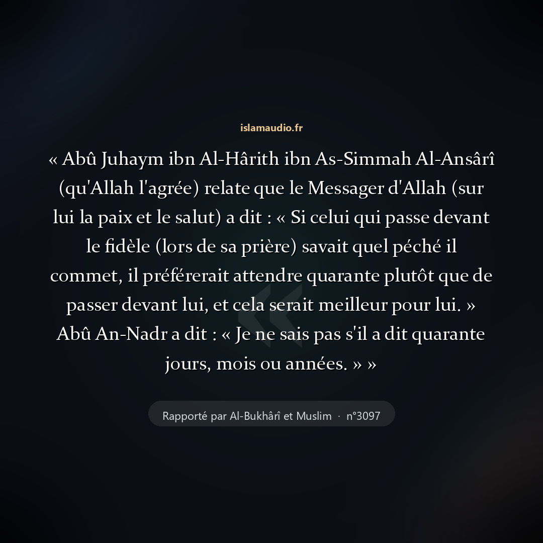 Aperçu du hadith