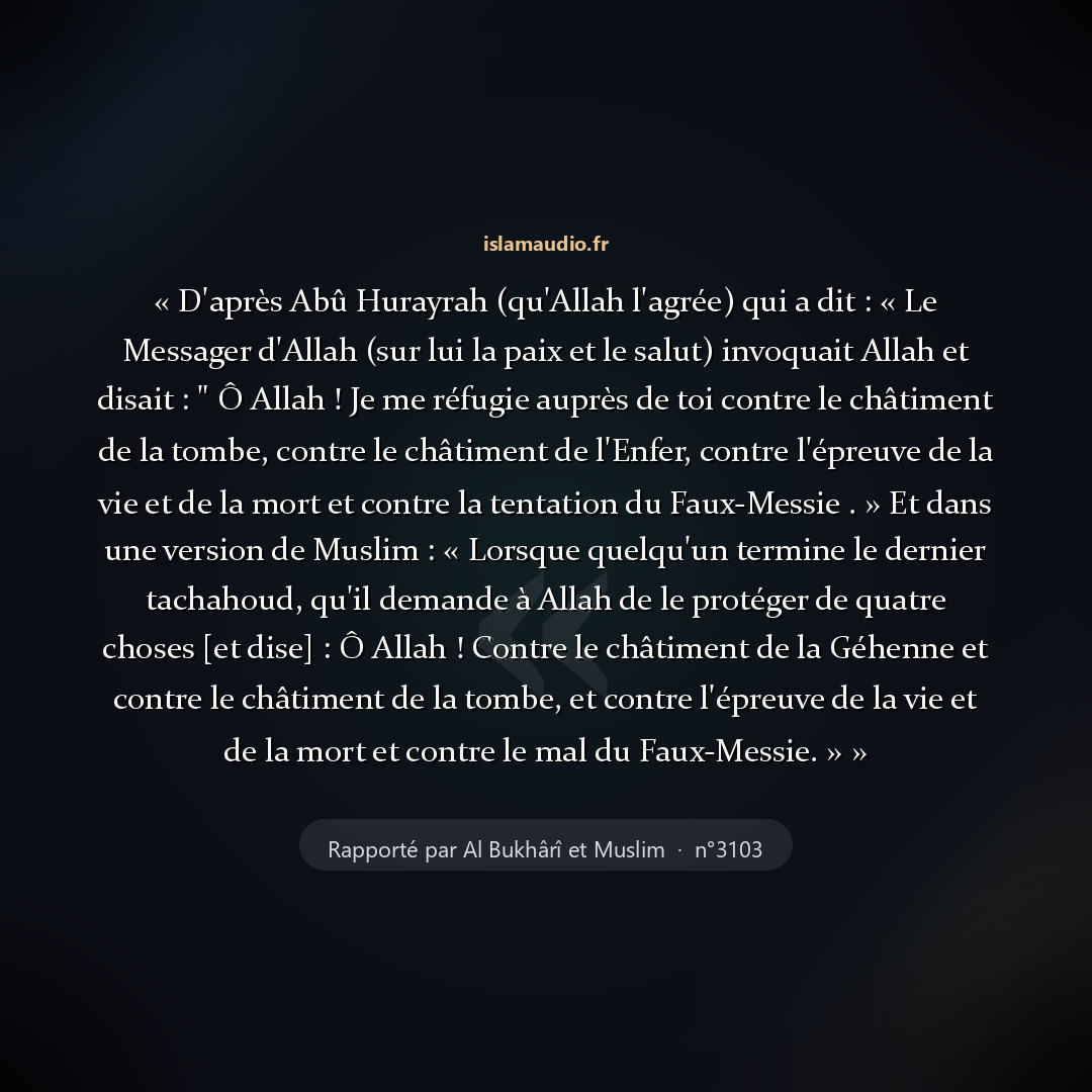 Aperçu du hadith