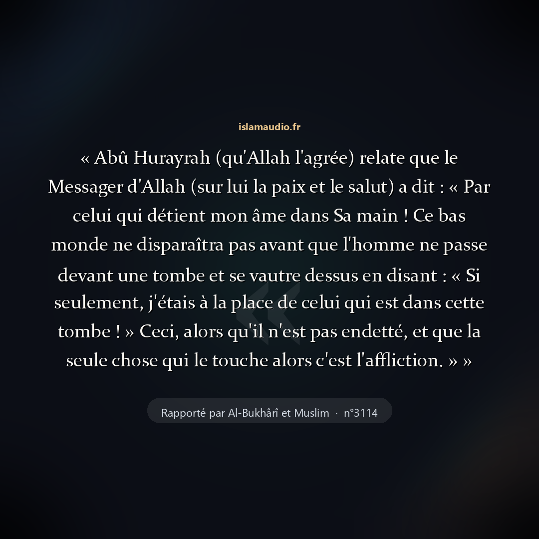 Aperçu du hadith