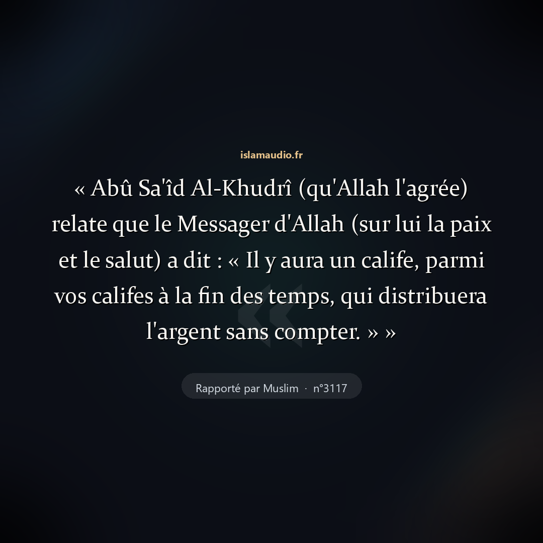Aperçu du hadith