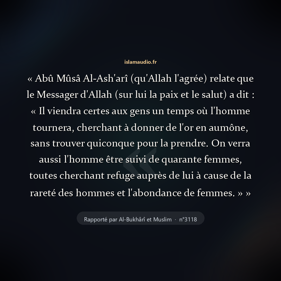 Aperçu du hadith