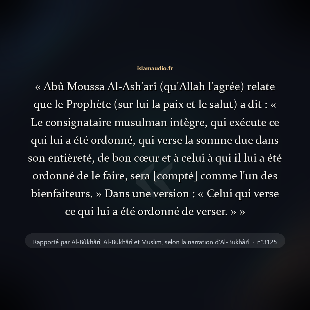 Aperçu du hadith