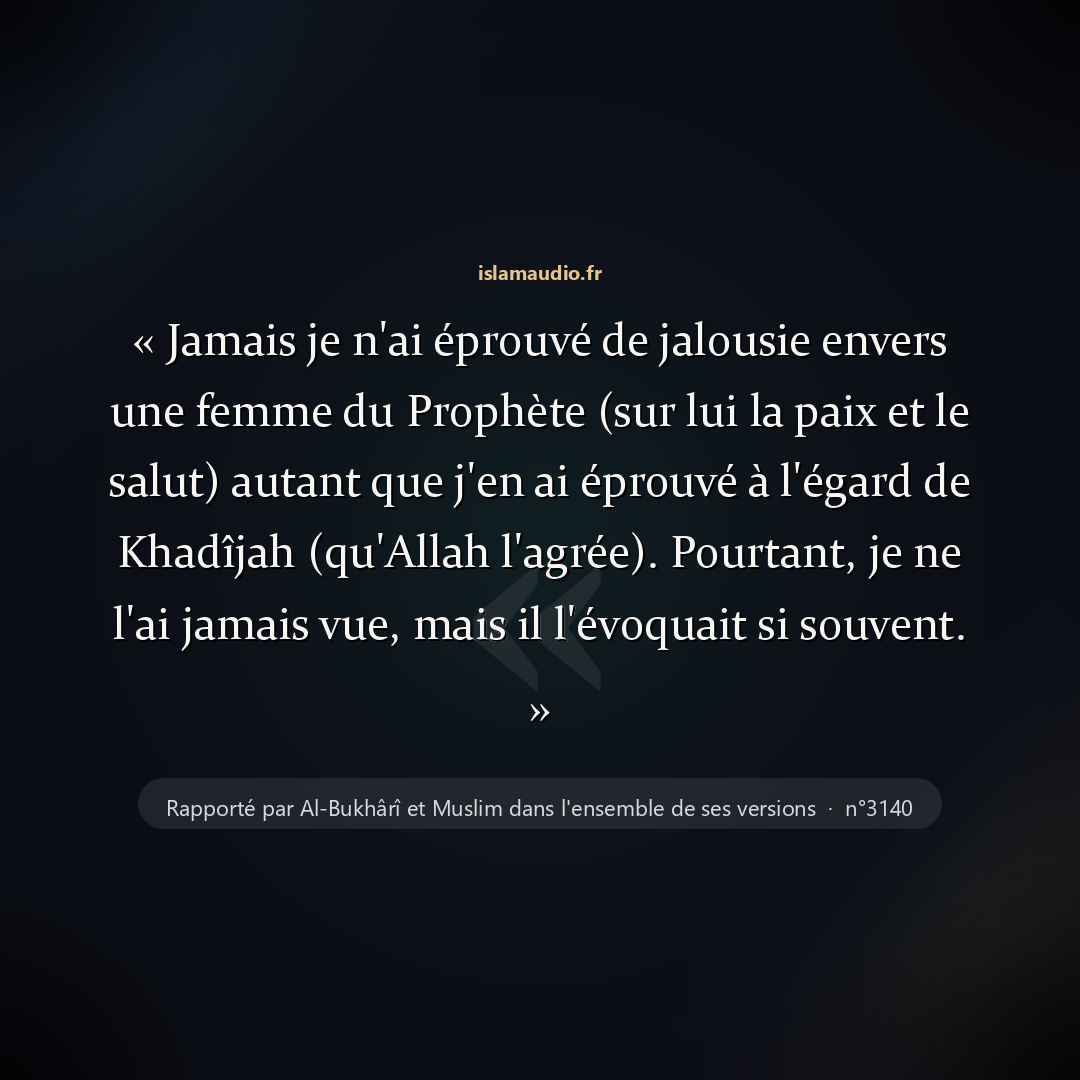 Aperçu du hadith
