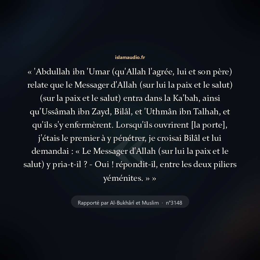 Aperçu du hadith