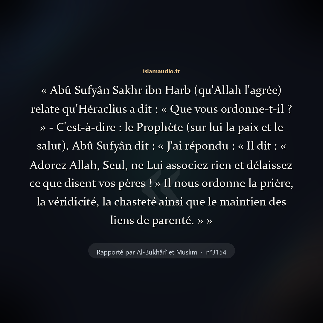 Aperçu du hadith