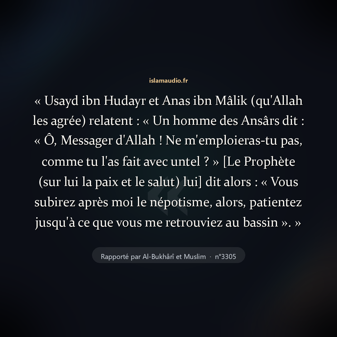 Aperçu du hadith