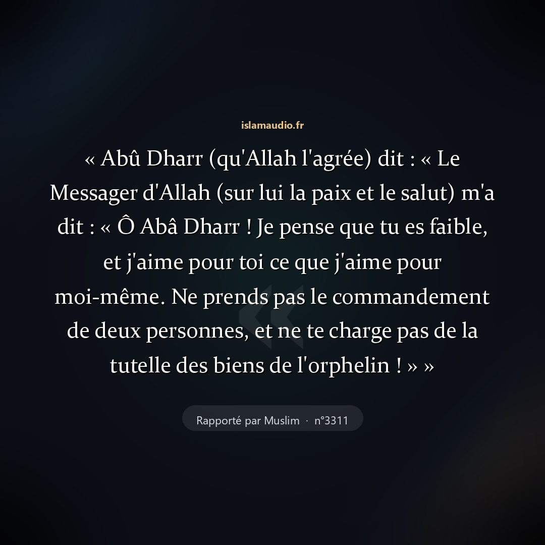 Aperçu du hadith