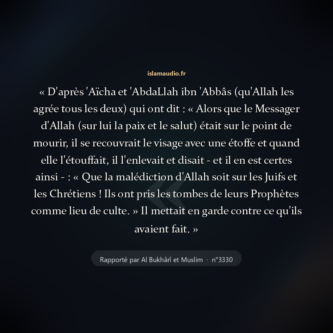 Aperçu du hadith