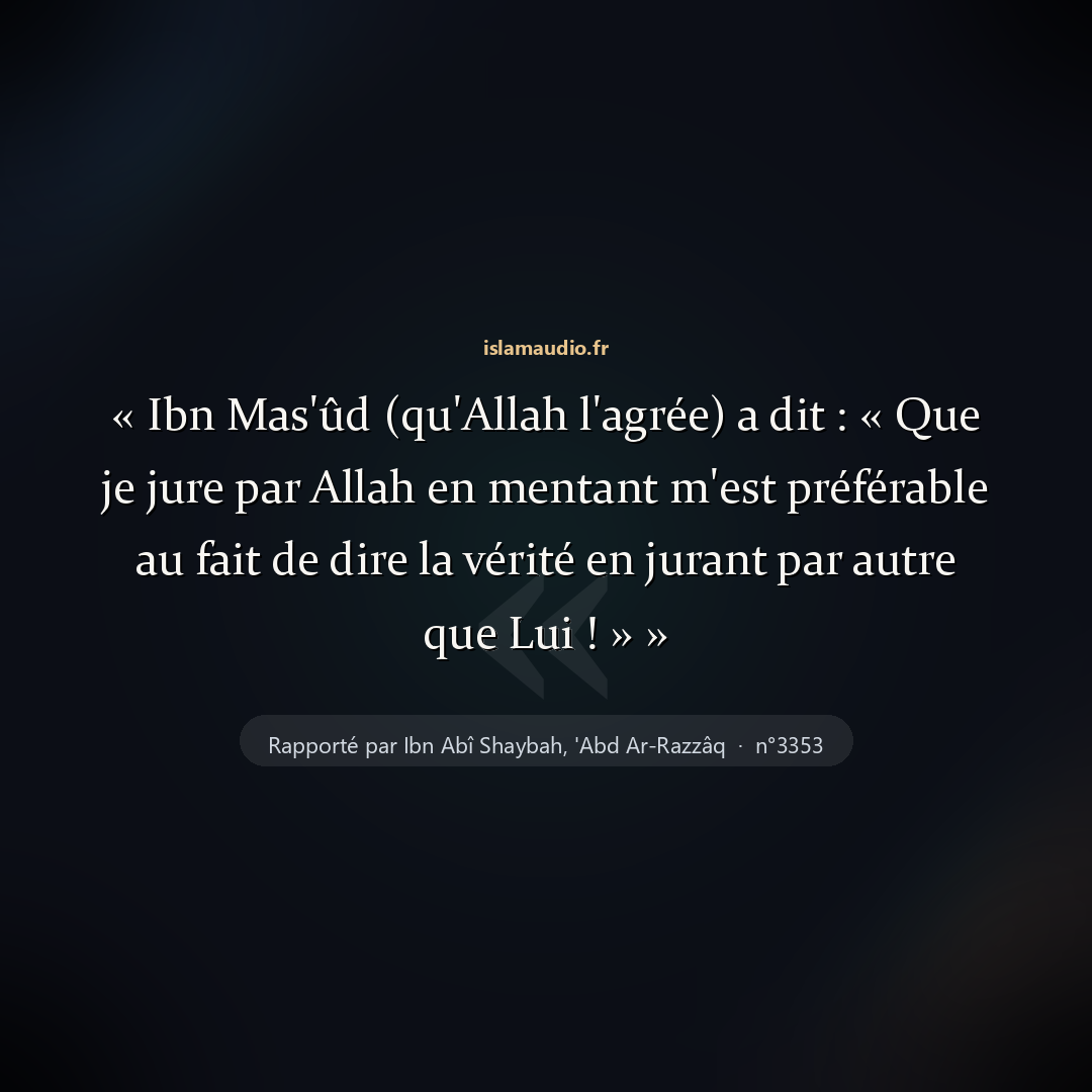 Aperçu du hadith