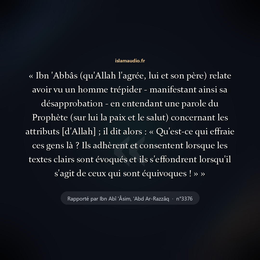Aperçu du hadith