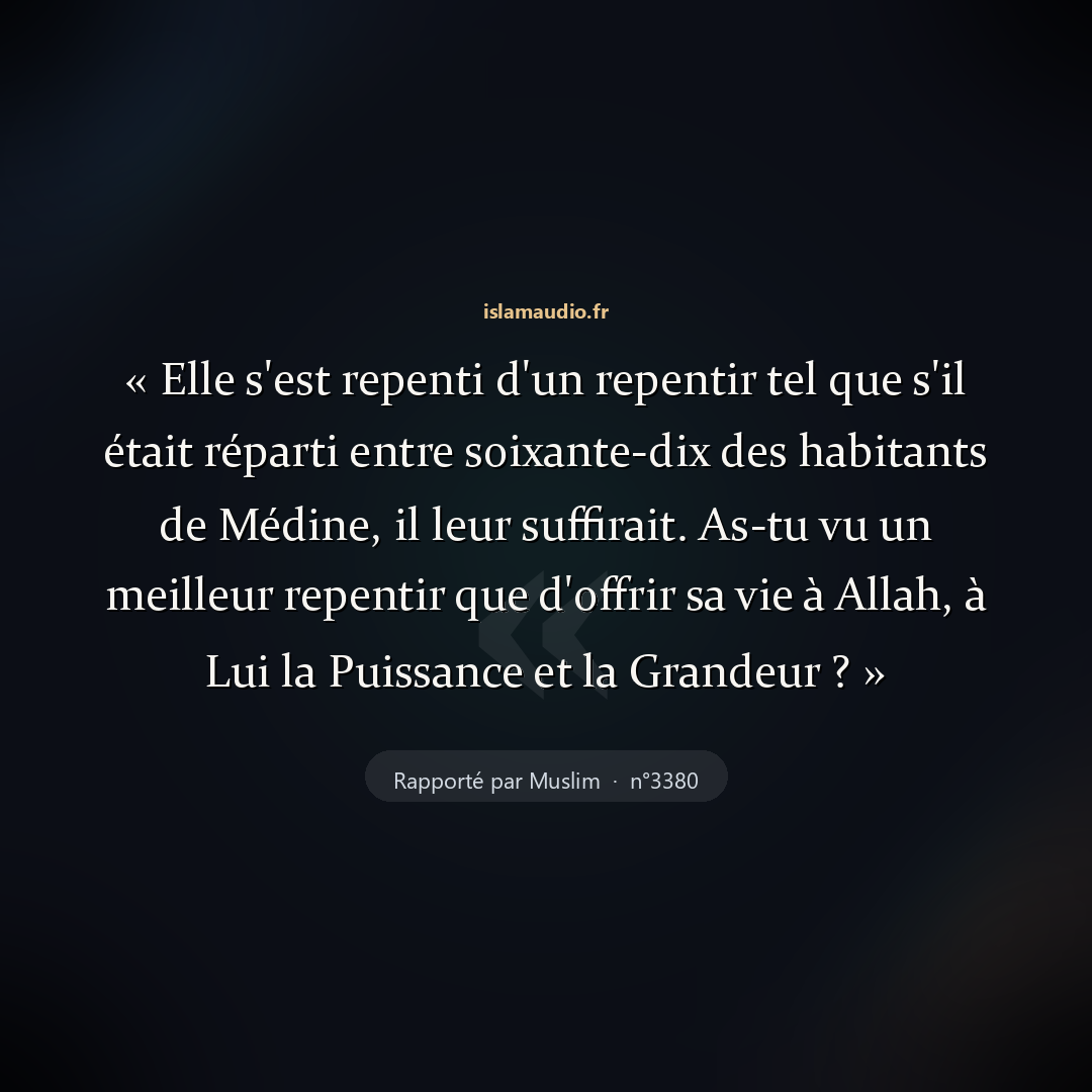 Aperçu du hadith