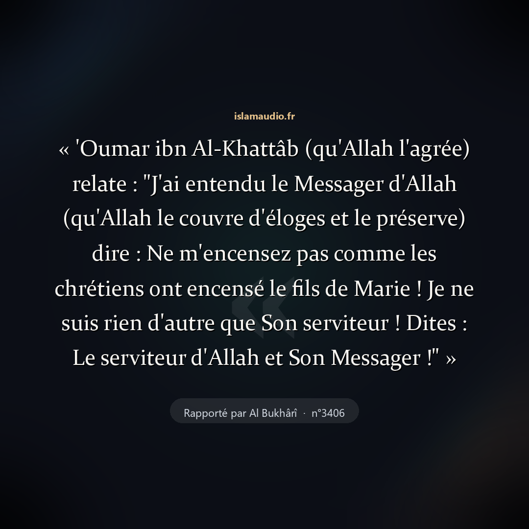 Aperçu du hadith