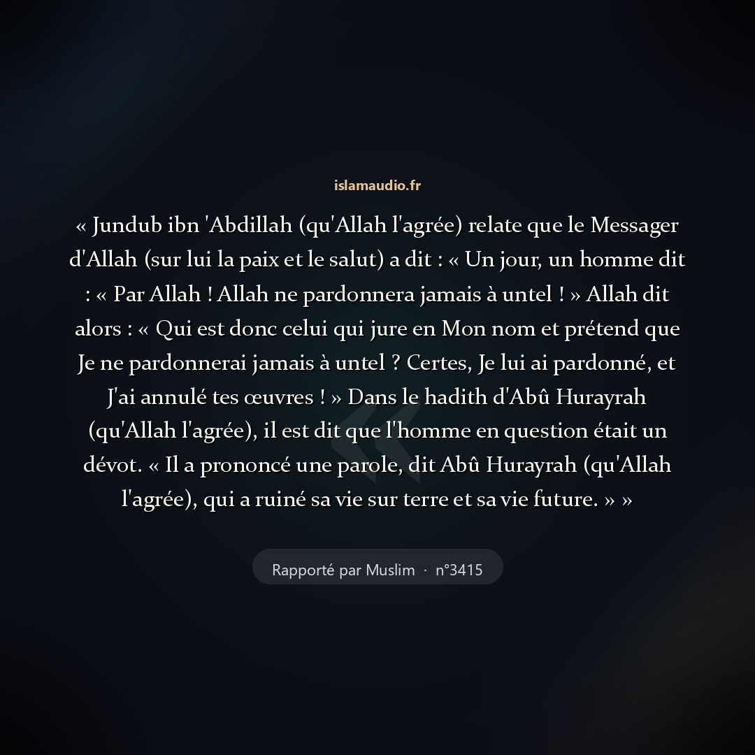 Aperçu du hadith